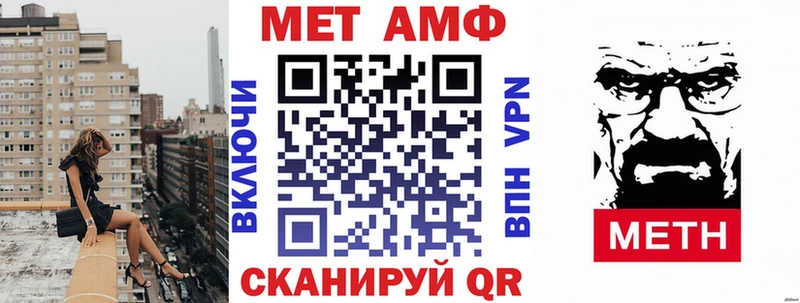 АМФ 98%  Салаир 