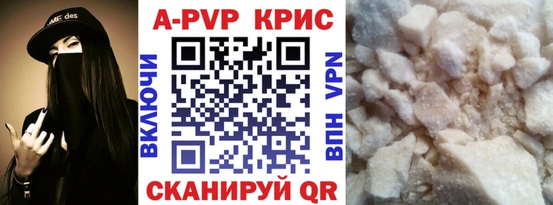 купить наркотики сайты  Салаир  Альфа ПВП СК 