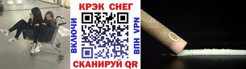 гидра зеркало Салаир Cocaine Боливия наркота