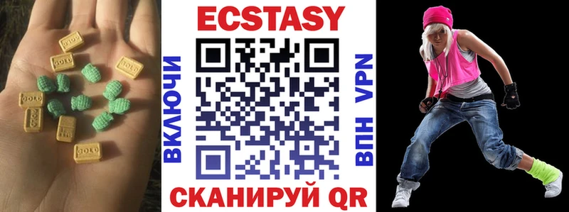 купить наркотики цена  Салаир  Ecstasy XTC 