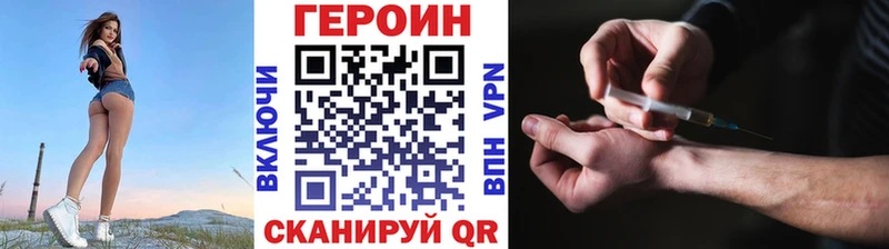 мега маркетплейс  Салаир  площадка состав  купить  сайты  ГЕРОИН герыч 