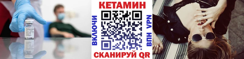 Кетамин VHQ Салаир