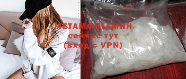 соль курить ск Белоозёрский