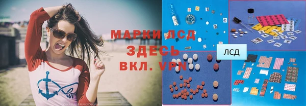 соль курить ск Белоозёрский