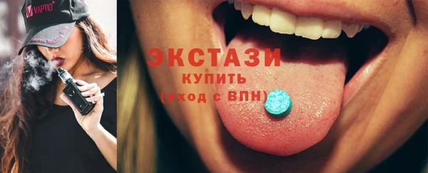 соль курить ск Белоозёрский