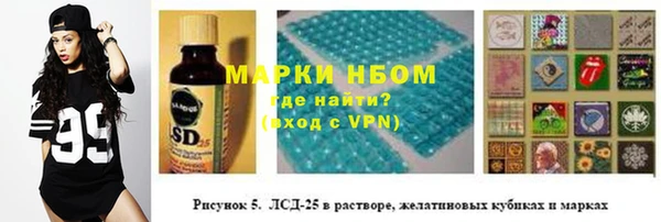 гидропоника Белокуриха
