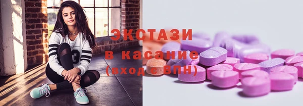 соль курить ск Балахна