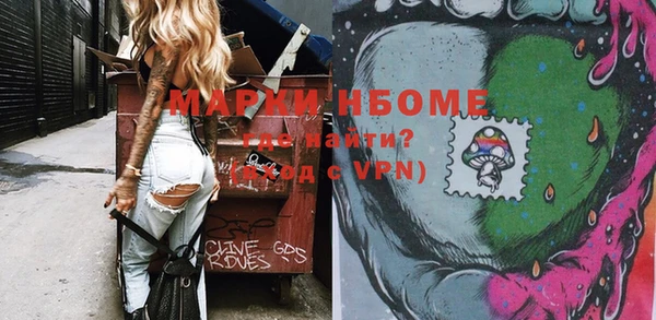 соль курить ск Белоозёрский