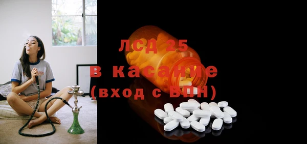 ешки Беломорск