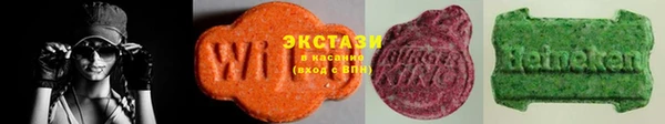 ешки Беломорск