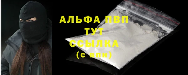 гидропоника Белокуриха