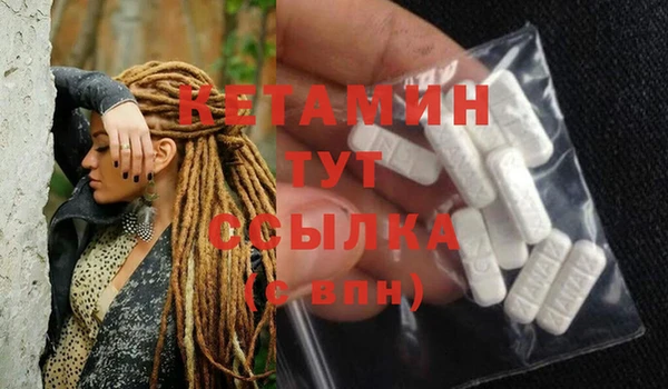 гашик Балабаново