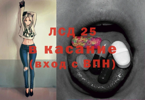 соль курить ск Белоозёрский