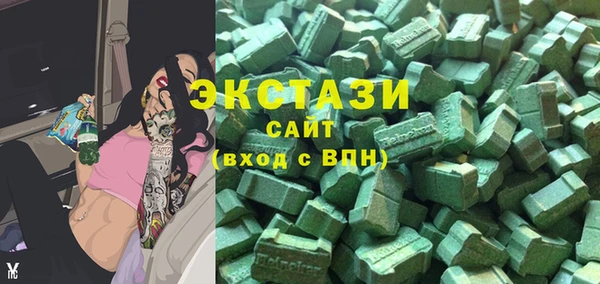 ешки Беломорск