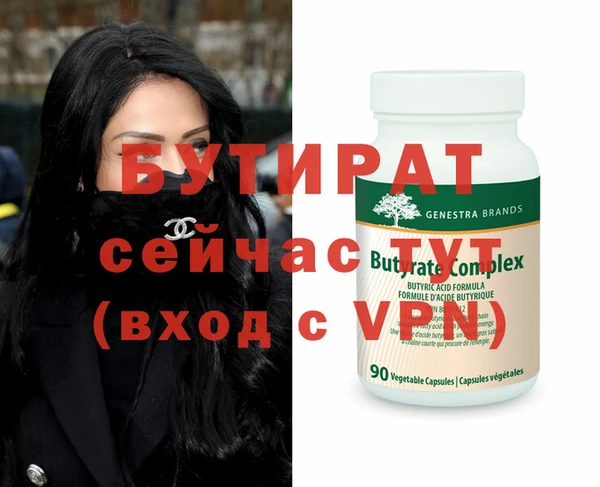 ешки Беломорск