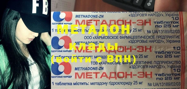 гидропоника Белокуриха