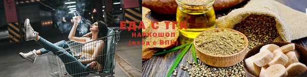 гидропоника Белокуриха