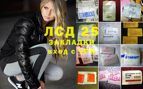 соль курить ск Белоозёрский