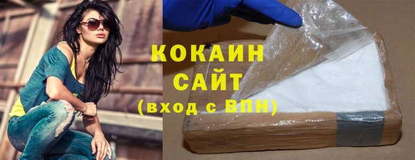 соль курить ск Белоозёрский