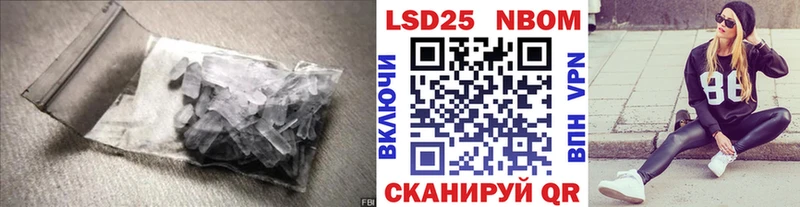 как найти закладки  Салаир  LSD-25 экстази кислота 