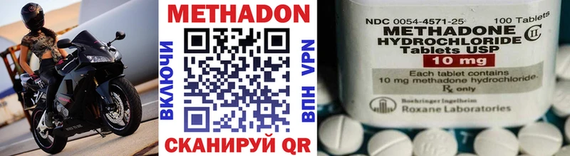 Метадон мёд  Салаир 