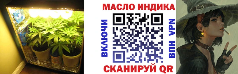 ТГК вейп  Салаир 